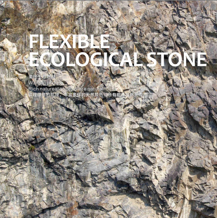 flexible stone.jpg