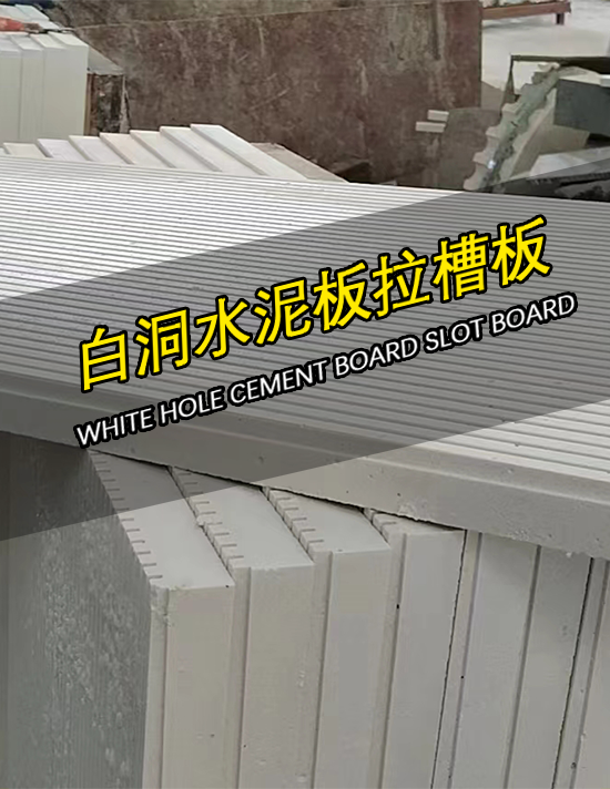 building cladding.png