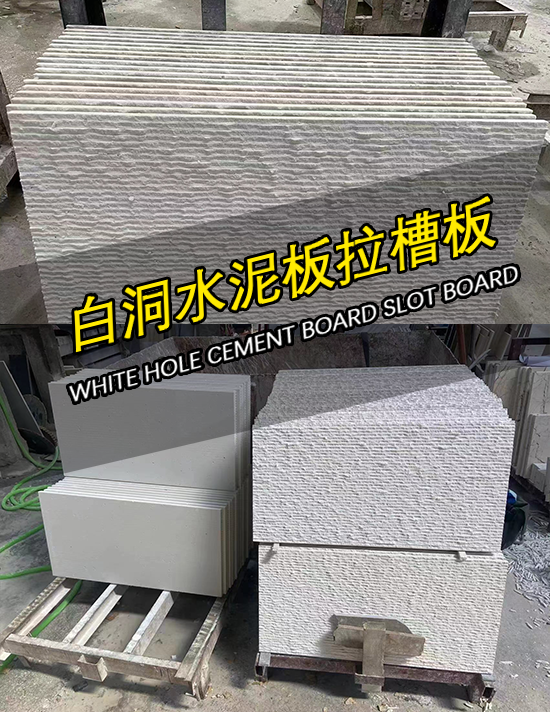 outdoor wall cement board.png